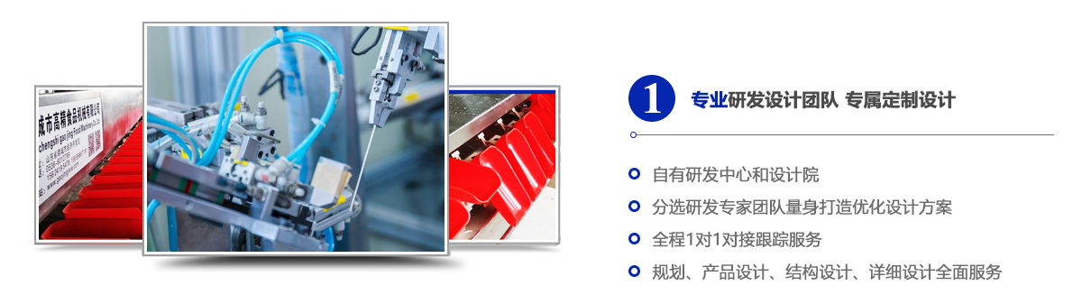 高精機械技術(shù)優(yōu)勢